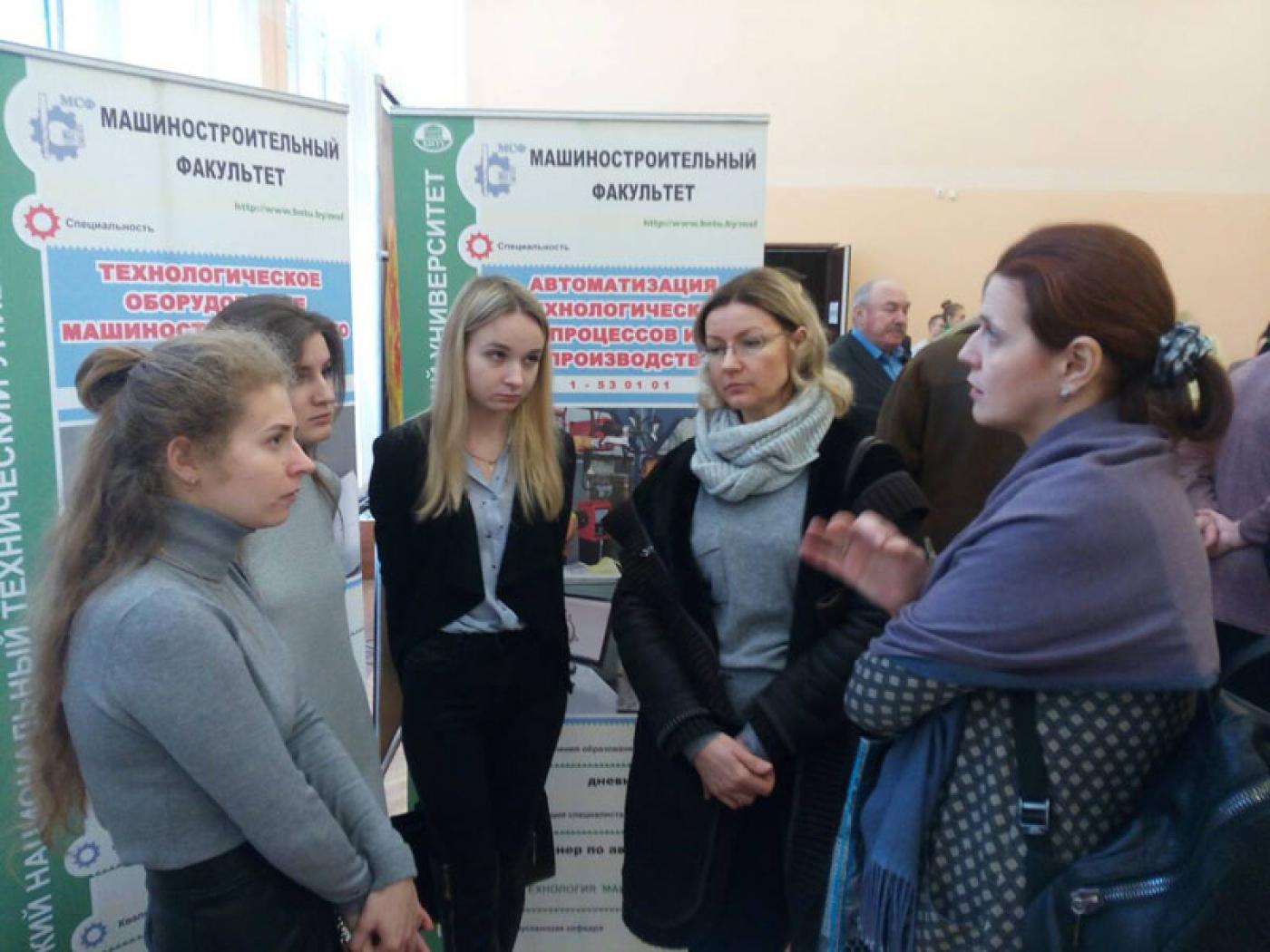 14 марта 2018 года в БНТУ прошла «Ярмарка вакансий», в которой принял участие машиностроительный факультет